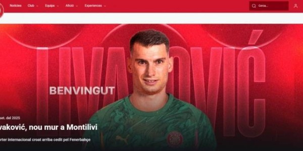 利瓦科维奇：我的偶像是卡西和布冯，我相信自己能很好地适应西甲